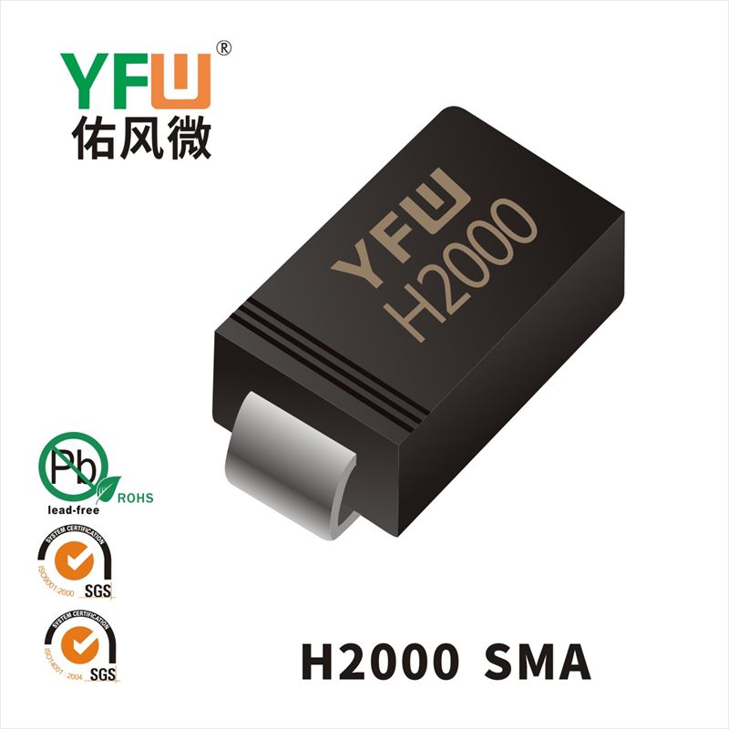 H2000 SMA_High Voltage Diodes _YFW brand